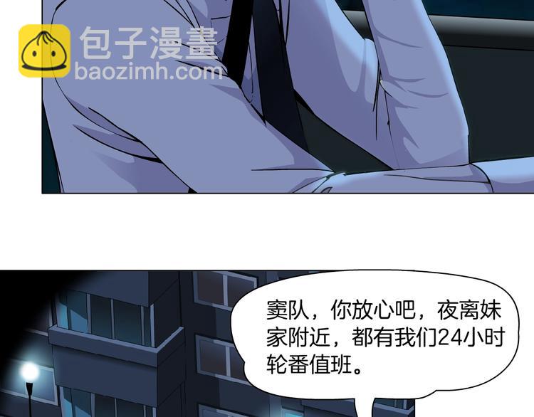 第109话 损人三招(1/4)-第110话