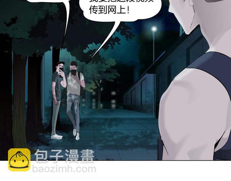 第109话 损人三招(1/4)-第110话