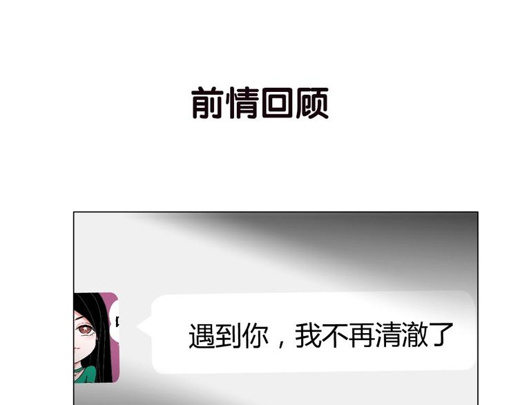 第11话 偿还(1/2)-第12话