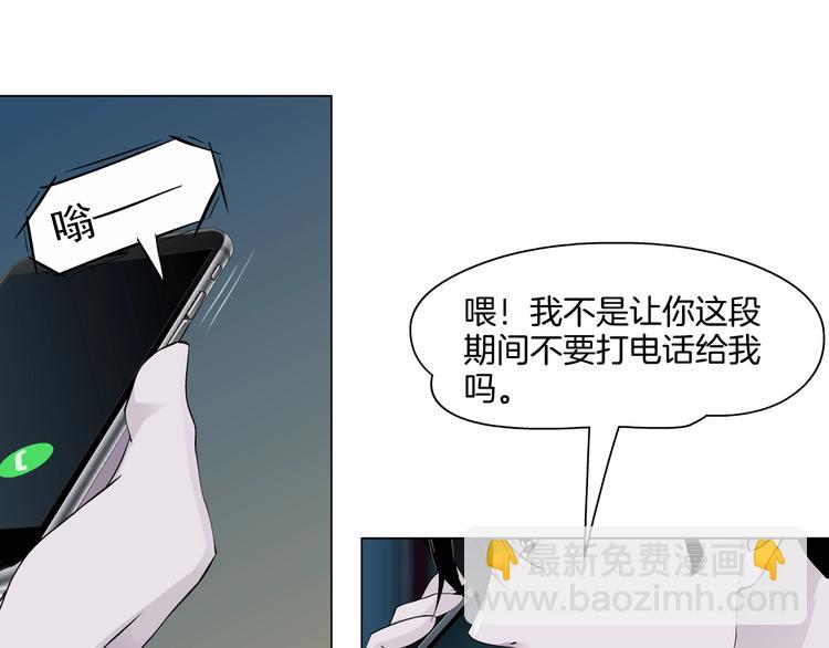 第11话 偿还(1/2)-第12话