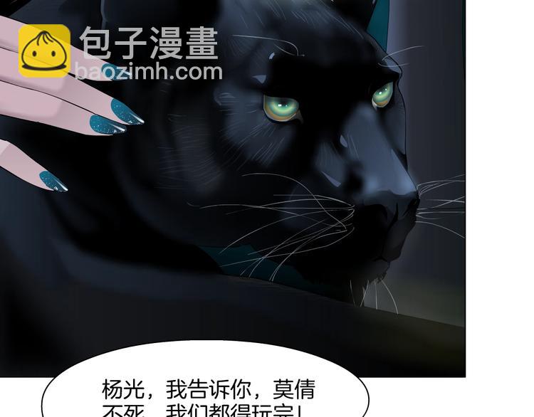 第11话 偿还(1/2)-第12话