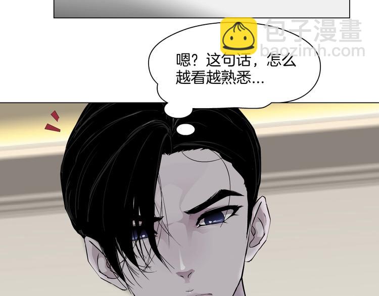 第11话 偿还(1/2)-第12话