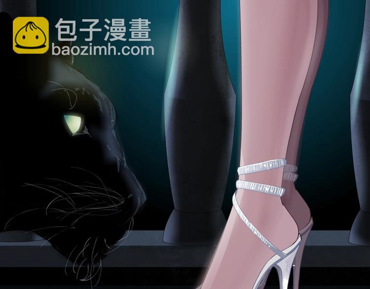 第11话 偿还(1/2)-第12话