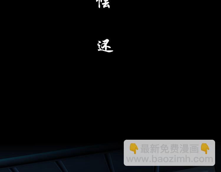 第11话 偿还(1/2)-第12话