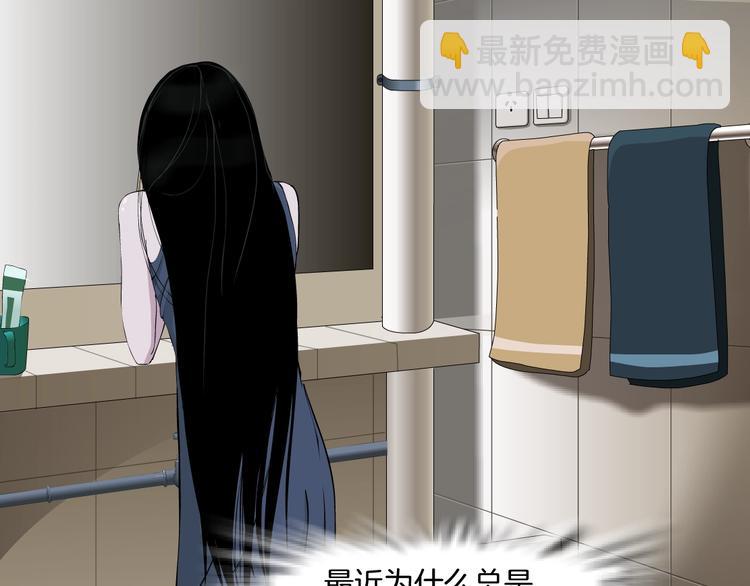 第11话 偿还(1/2)-第12话