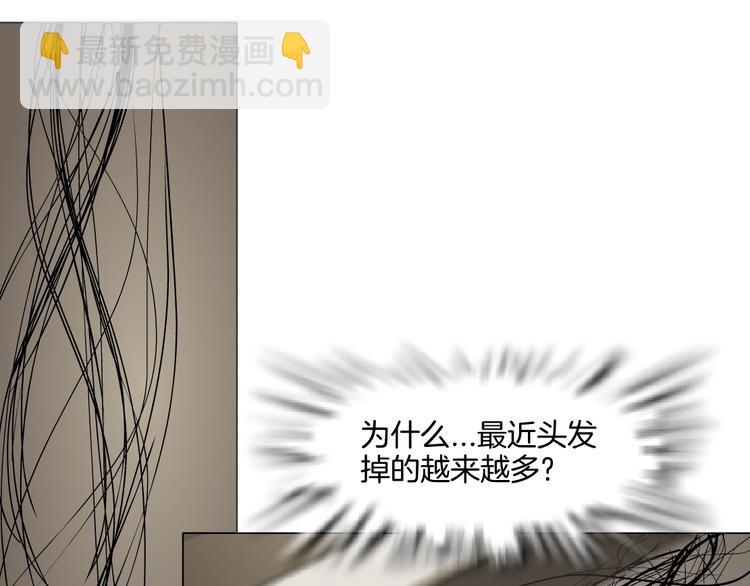 第11话 偿还(1/2)-第12话