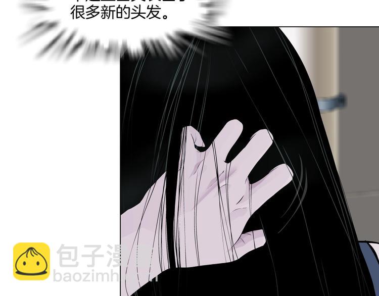 第11话 偿还(1/2)-第12话