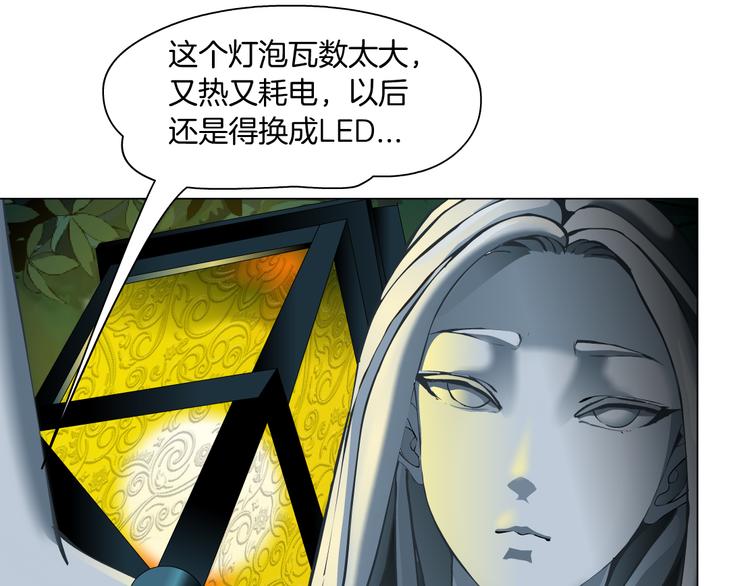 第111话 姐夫和小姨子(1/3)-第112话