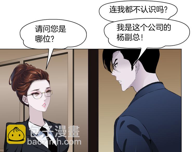 第111话 姐夫和小姨子(1/3)-第112话