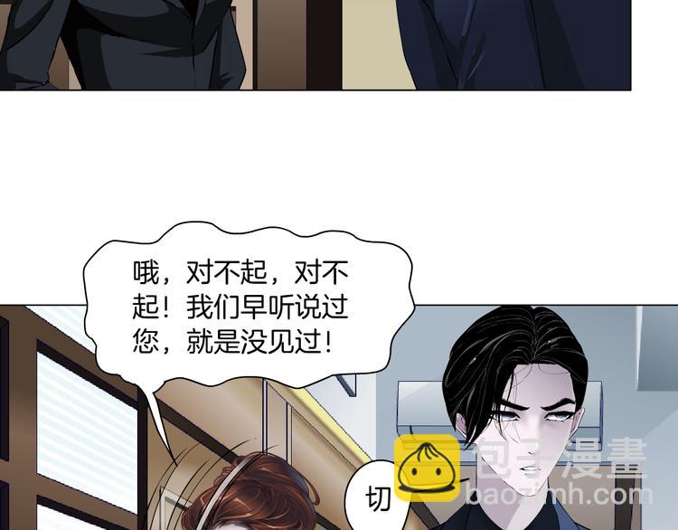 第111话 姐夫和小姨子(1/3)-第112话