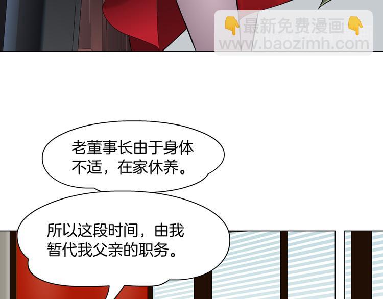 第111话 姐夫和小姨子(1/3)-第112话