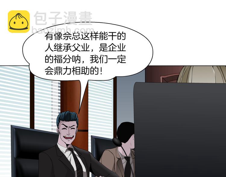 第111话 姐夫和小姨子(1/3)-第112话