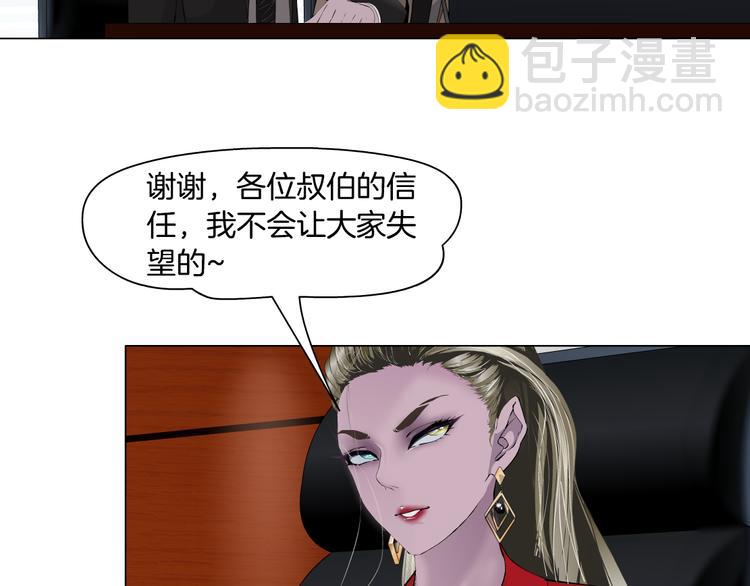 第111话 姐夫和小姨子(1/3)-第112话