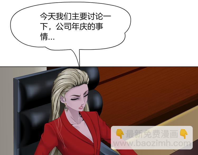 第111话 姐夫和小姨子(1/3)-第112话