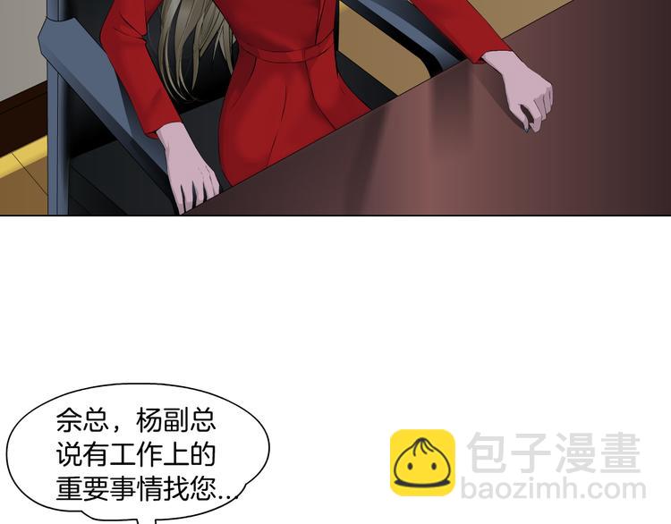 第111话 姐夫和小姨子(1/3)-第112话