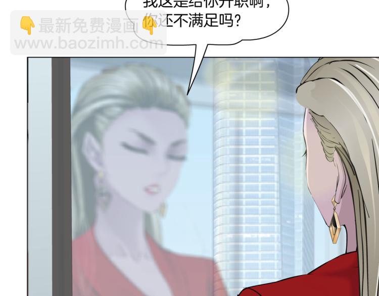 第111话 姐夫和小姨子(1/3)-第112话