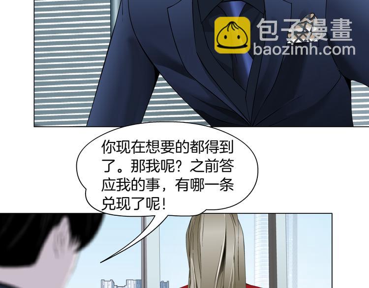 第111话 姐夫和小姨子(1/3)-第112话