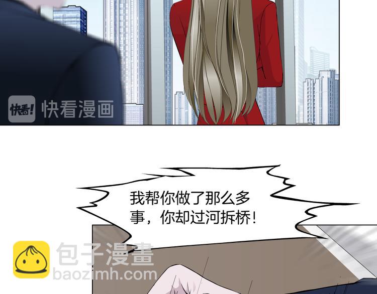 第111话 姐夫和小姨子(1/3)-第112话