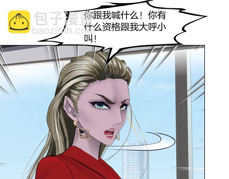 第111话 姐夫和小姨子(1/3)-第112话