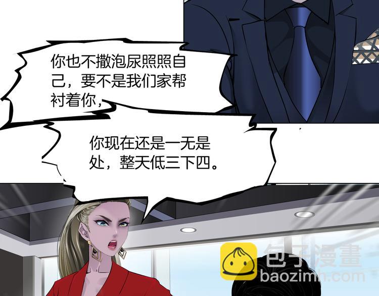 第111话 姐夫和小姨子(1/3)-第112话