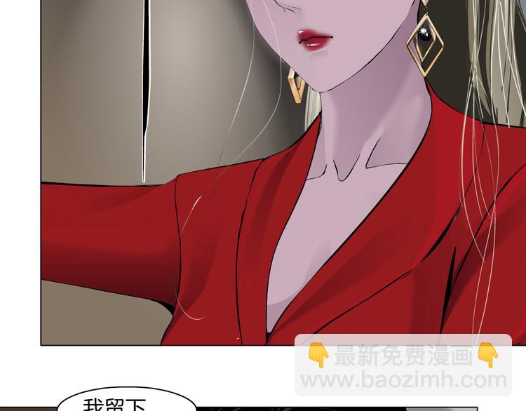 第111话 姐夫和小姨子(1/3)-第112话