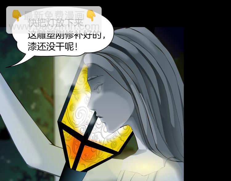 第111话 姐夫和小姨子(1/3)-第112话