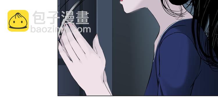 雕塑 - 第113話 家暴(1/3) - 3