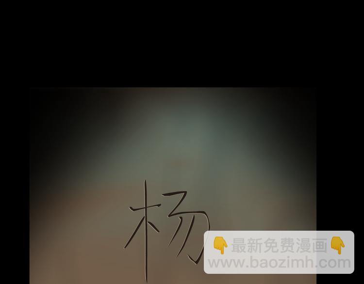 第115话 好奇害死猫(1/2)-第116话