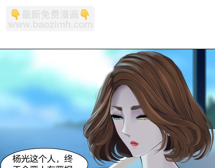 第115话 好奇害死猫(1/2)-第116话