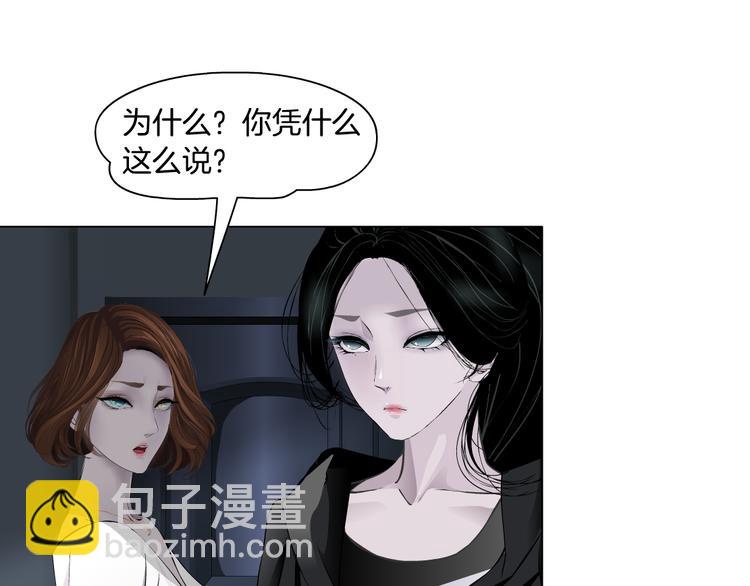 第115话 好奇害死猫(1/2)-第116话