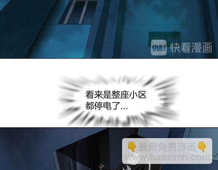 第115话 好奇害死猫(1/2)-第116话