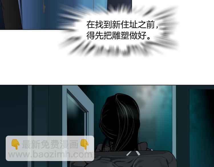 第115话 好奇害死猫(1/2)-第116话