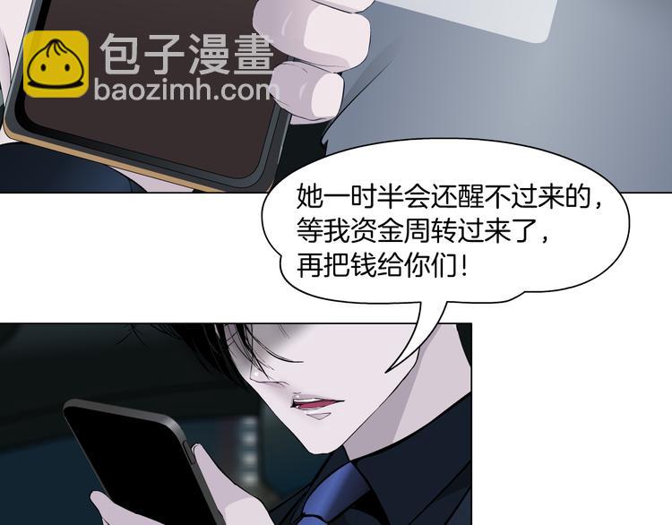 第115话 好奇害死猫(1/2)-第116话