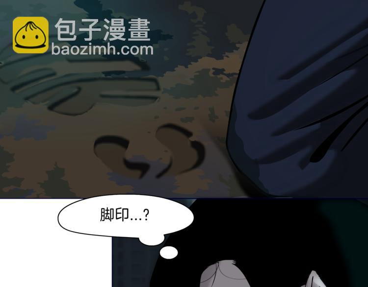 第115话 好奇害死猫(1/2)-第116话