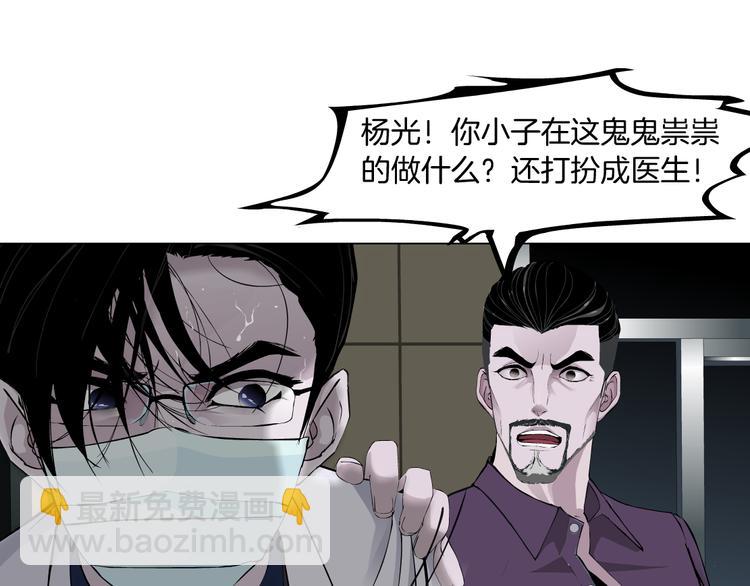 第117话 伤口(1/3)-第118话