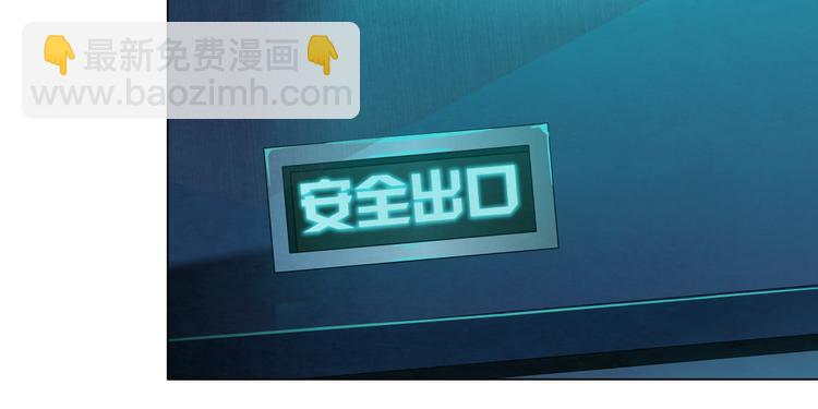 第117话 伤口(1/3)-第118话