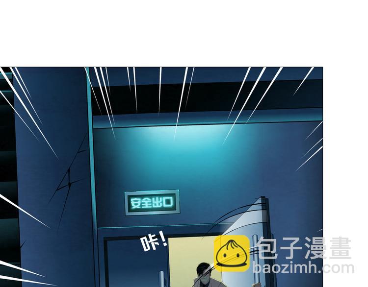 第117话 伤口(1/3)-第118话