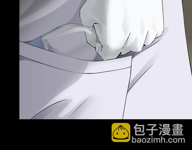 第117话 伤口(1/3)-第118话