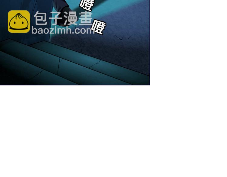 第117话 伤口(1/3)-第118话