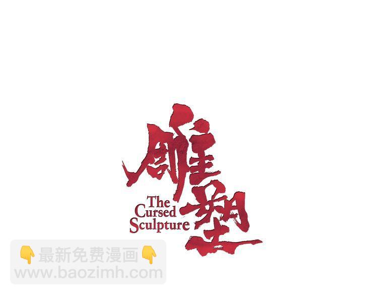 第117话 伤口(1/3)-第118话