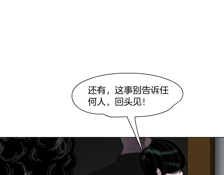 第119话  告诫(1/3)-第120话