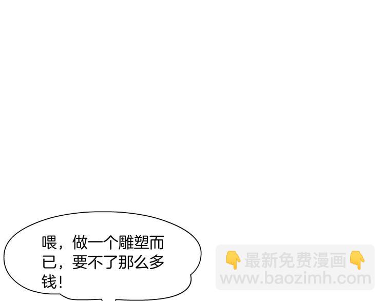 第119话  告诫(1/3)-第120话