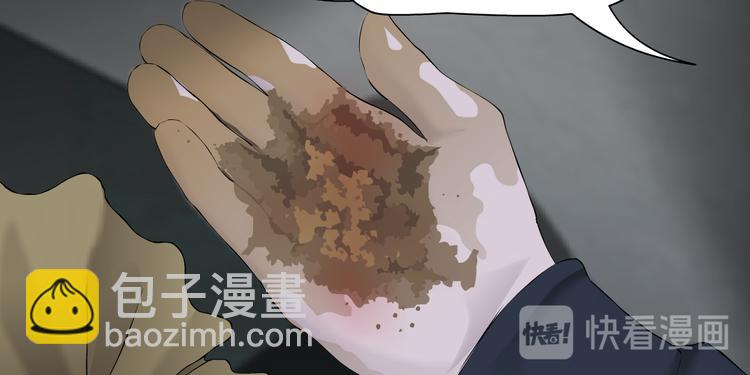 第119话  告诫(1/3)-第120话