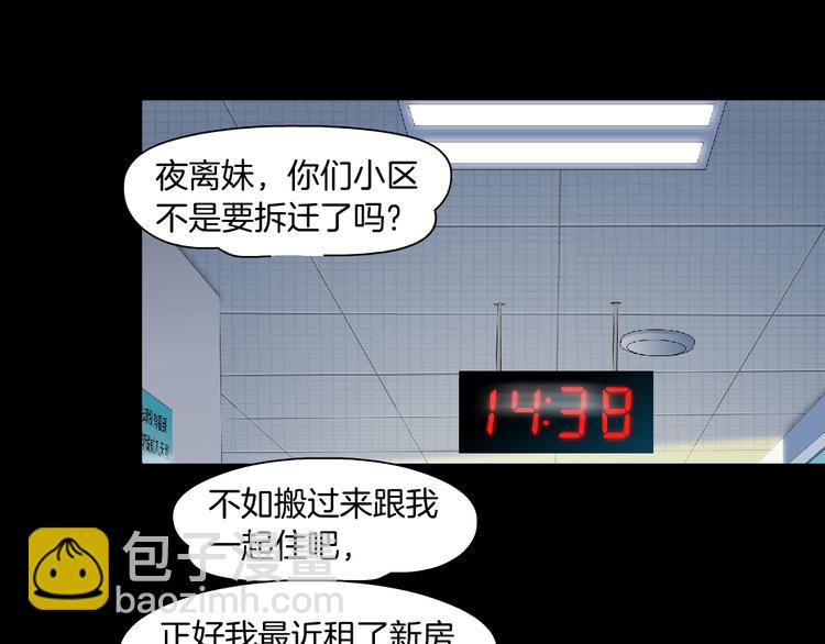 第119话  告诫(1/3)-第120话