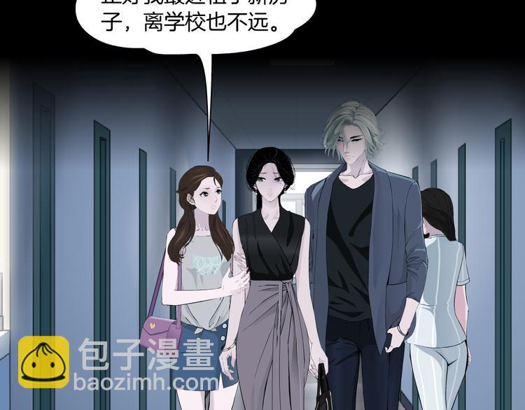 第119话  告诫(1/3)-第120话