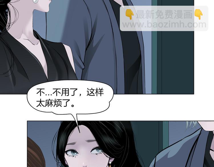 雕塑 - 第119話  告誡(1/3) - 2