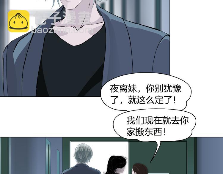 第119话  告诫(1/3)-第120话