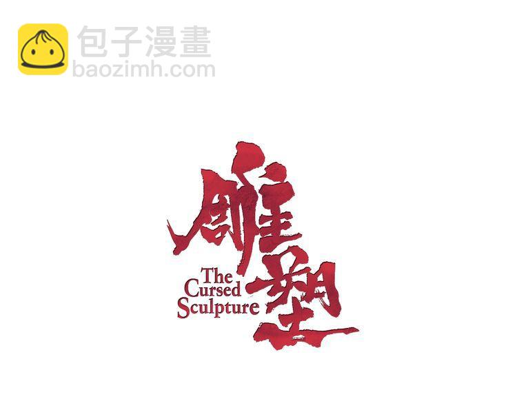 第119话  告诫(1/3)-第120话