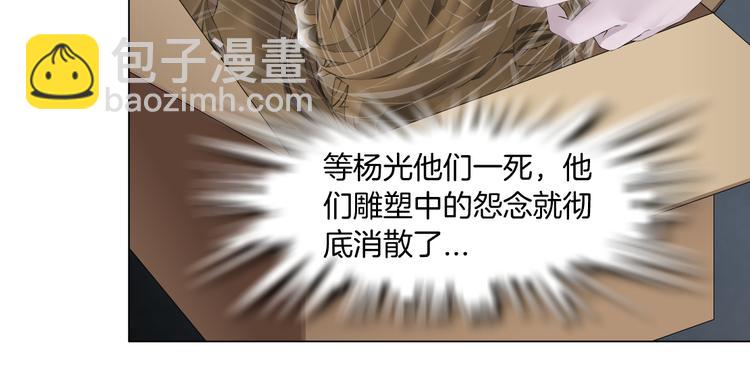 第119话  告诫(1/3)-第120话