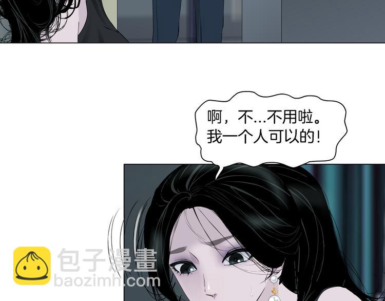 第119话  告诫(1/3)-第120话